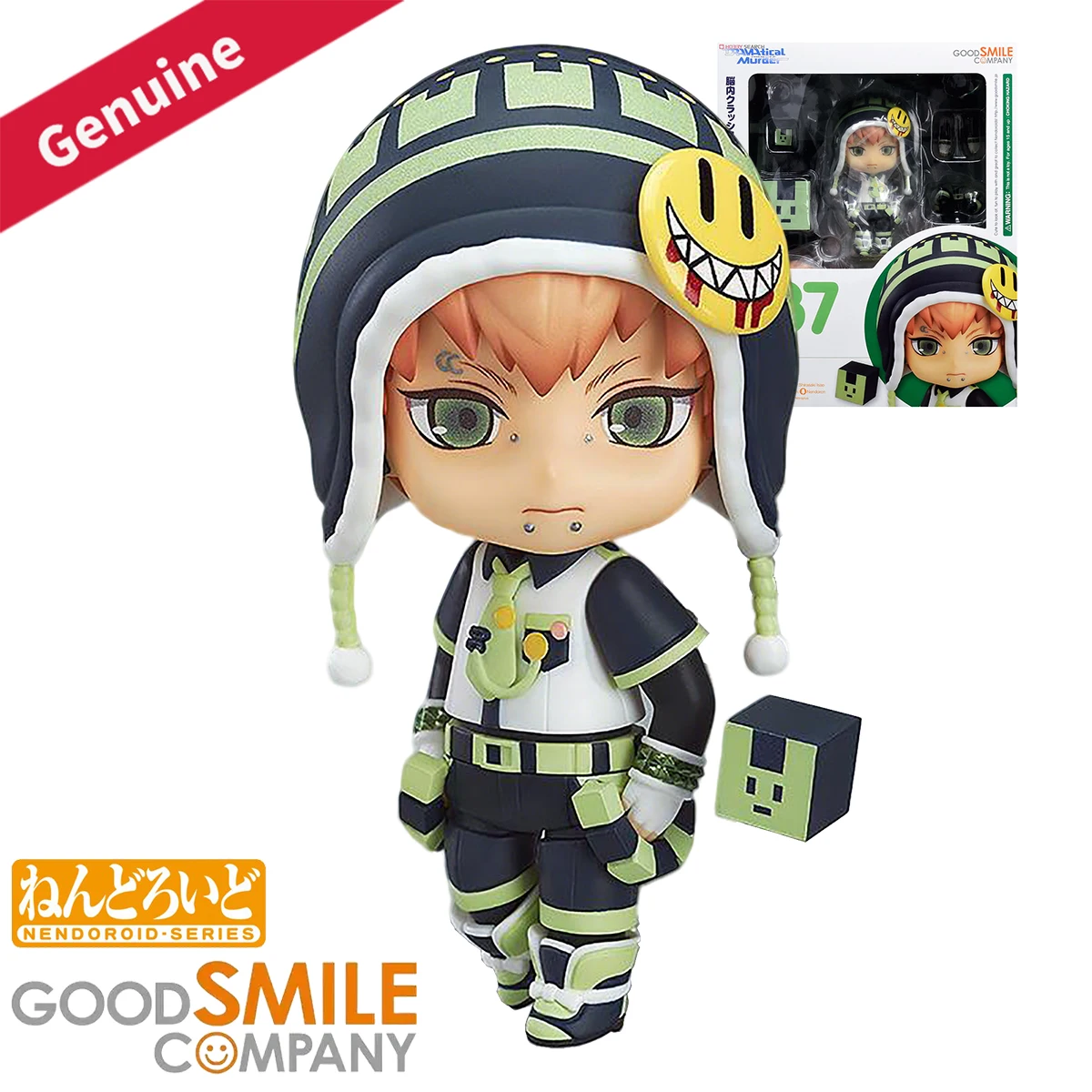 Good Smile Company Nendoroid - Figurines d'action/poupées Nendoroid originales et authentiques