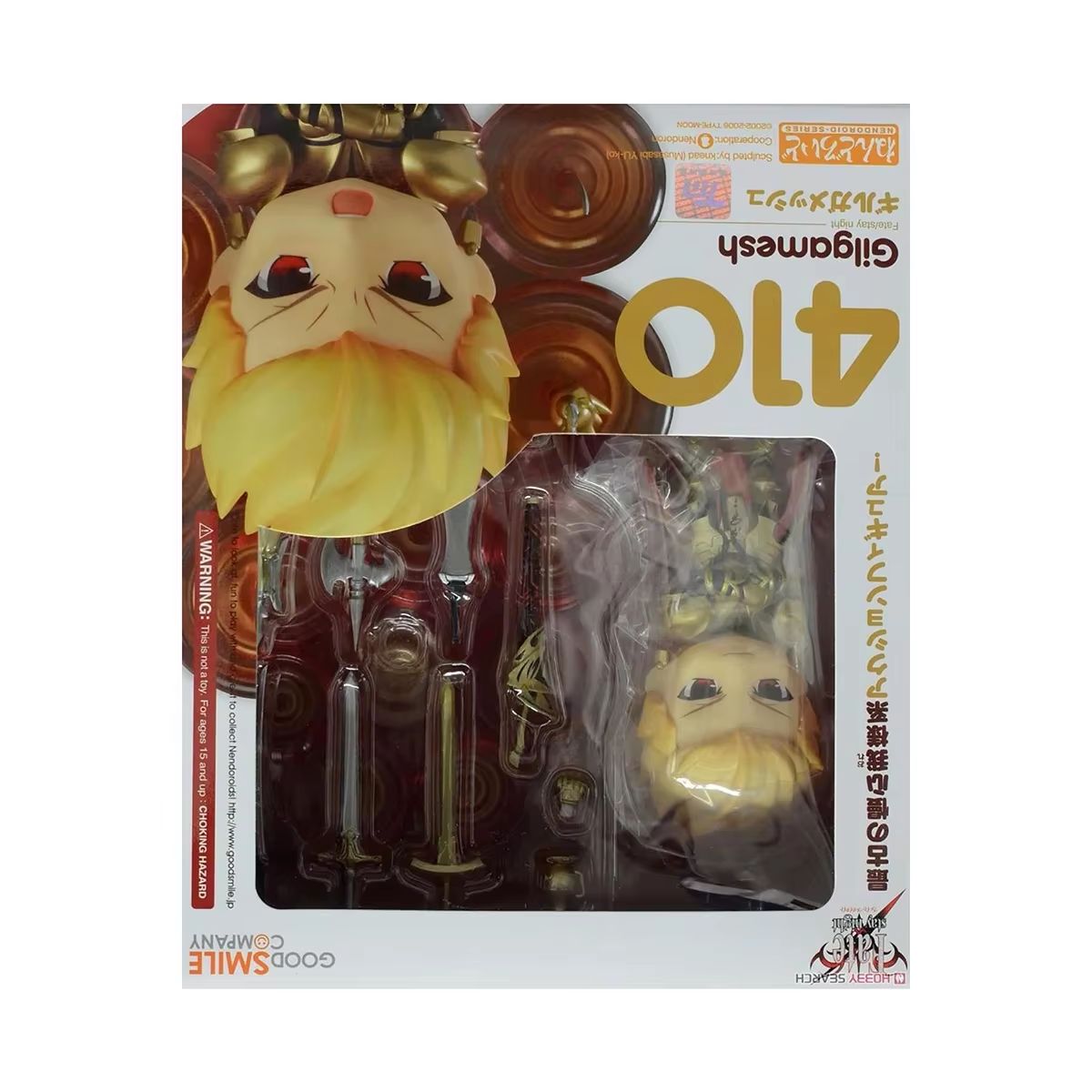 Good Smile Company Nendoroid - Figurines/Poupées Nendoroid originales et authentiques de