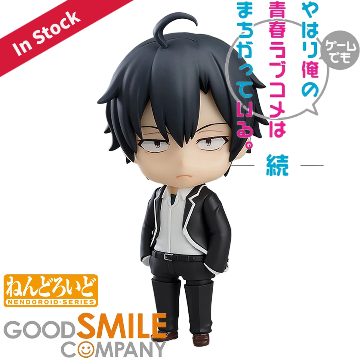 Figurines d'action Nendoroid o - Good Smile Company Nendoroid avis et prix