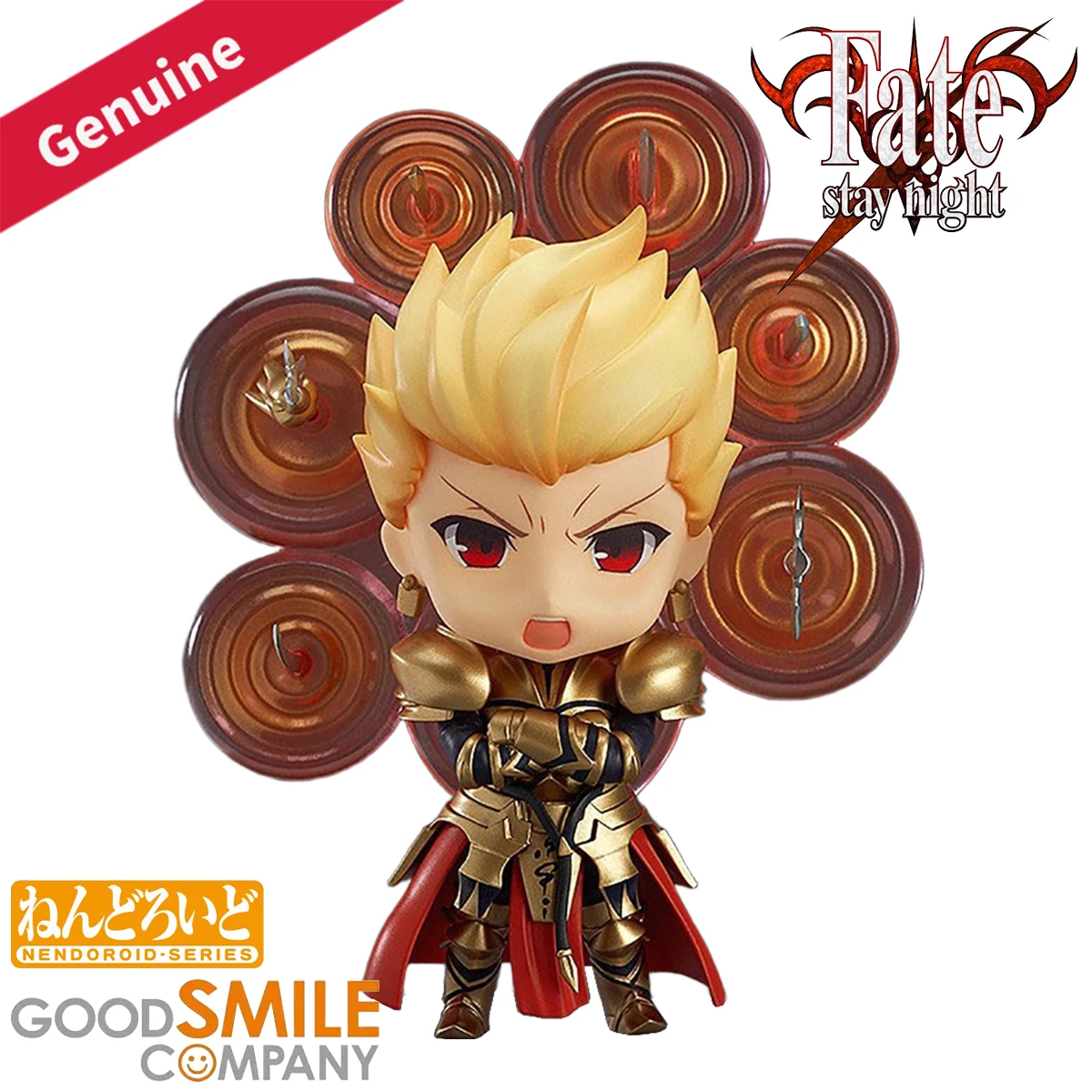 Figurines/Poupées Nendoroid or - Good Smile Company Nendoroid avis et prix