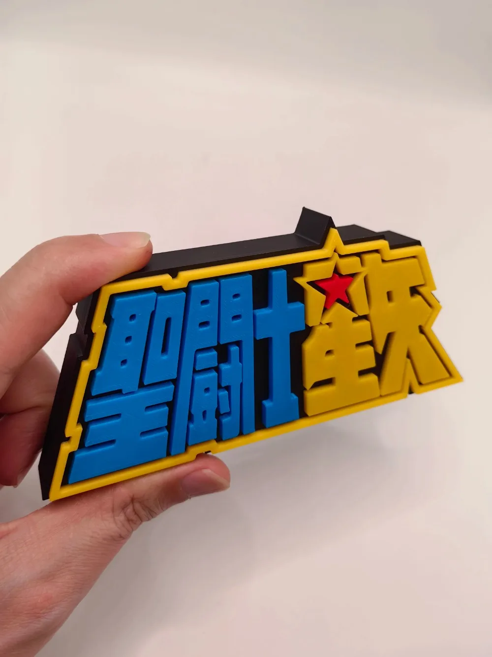 Anime Saint Seiya 3D Logo modè - Cosplay Prop Display avis et prix