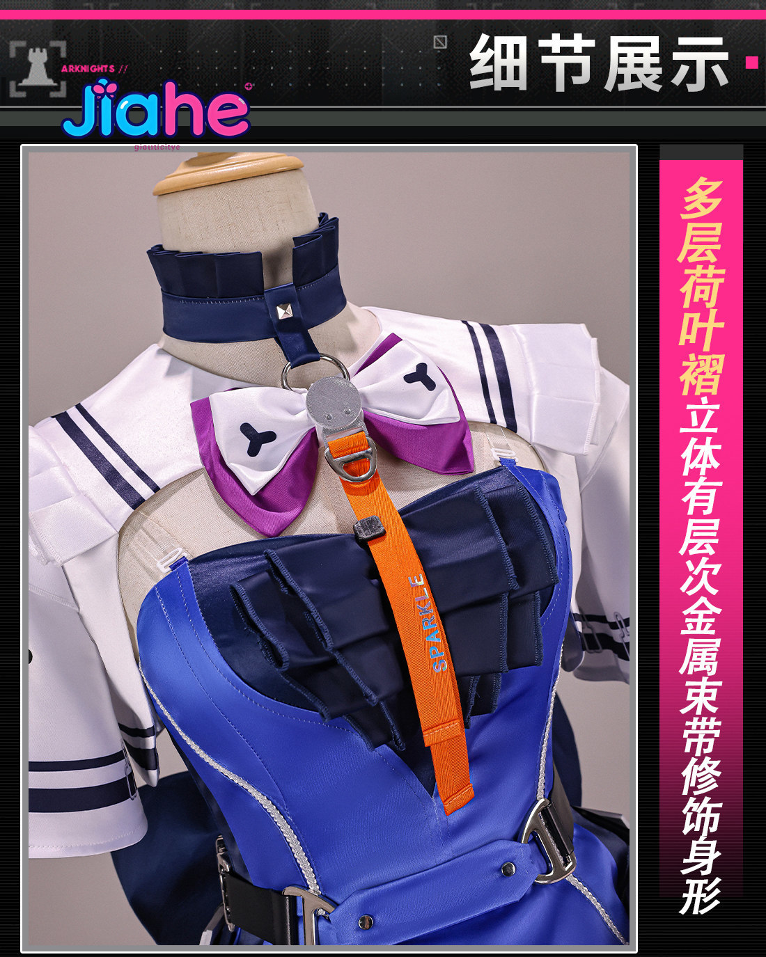 Liino Arknights: Costume de co - Prop Para Cosplay avis et prix