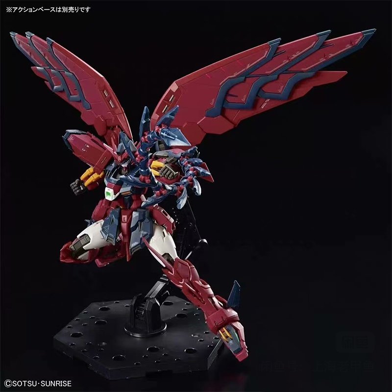 En stock Bandai RG Gundam Epyo - Bandai Gundam Hg avis et prix