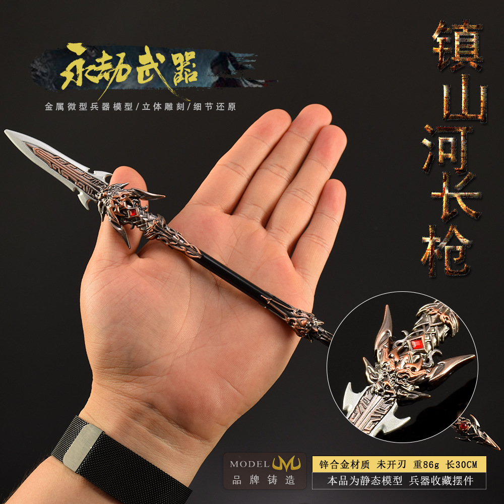 30 cm Naraka Figure jeu jouet  - Cosplay Prop Katana avis et prix