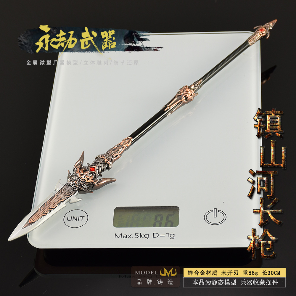 30 cm Naraka Figure jeu jouet  - Cosplay Prop Katana avis et prix