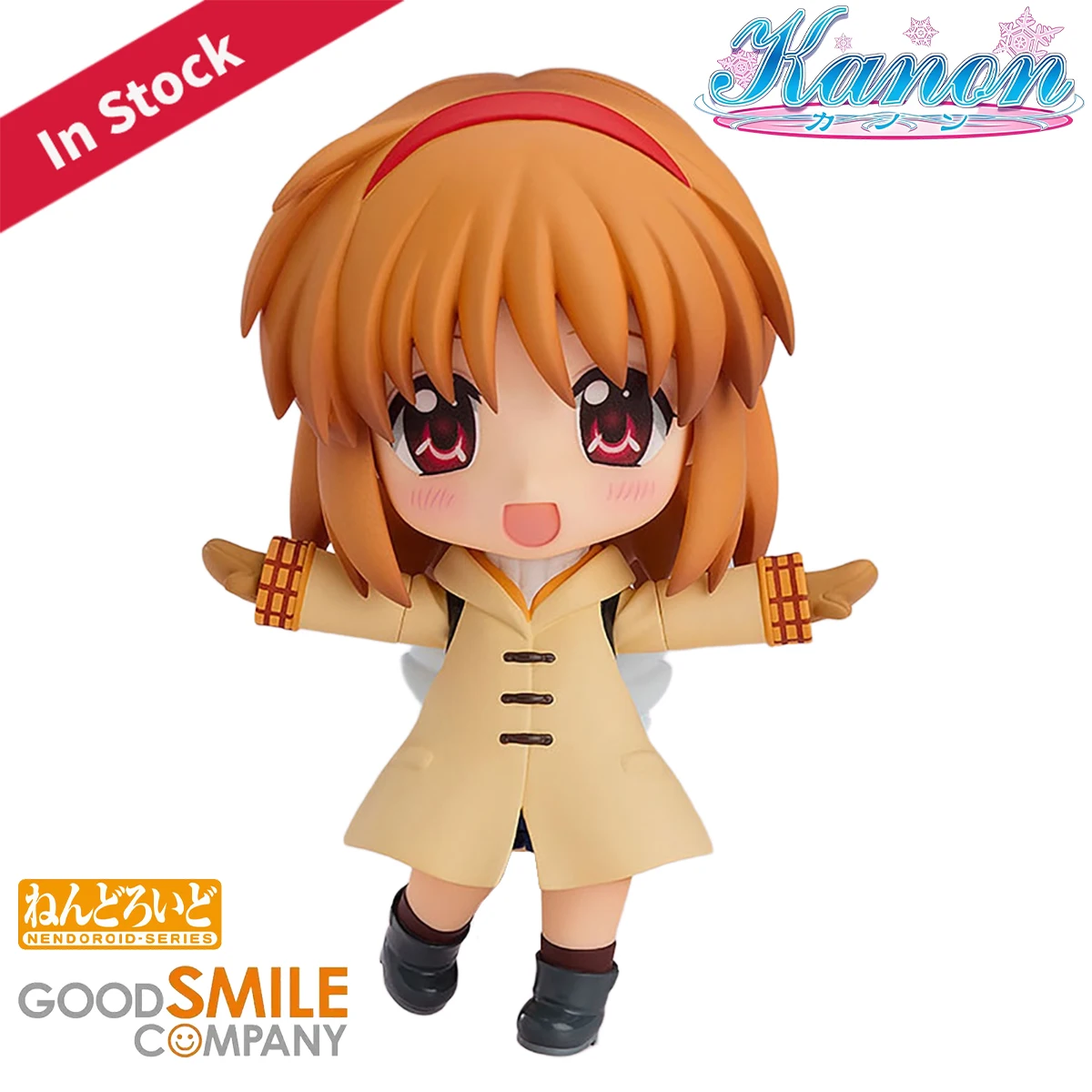 Figurines/Poupées Nendoroid or - Good Smile Company Nendoroid avis et prix