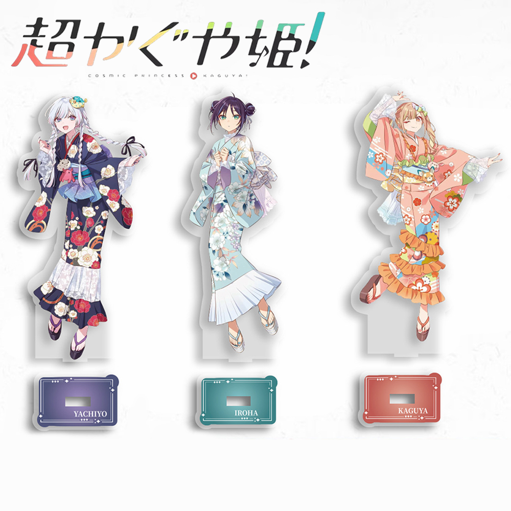 Anime Cosmic Princess Kaguya I - Prop Para Cosplay avis et prix